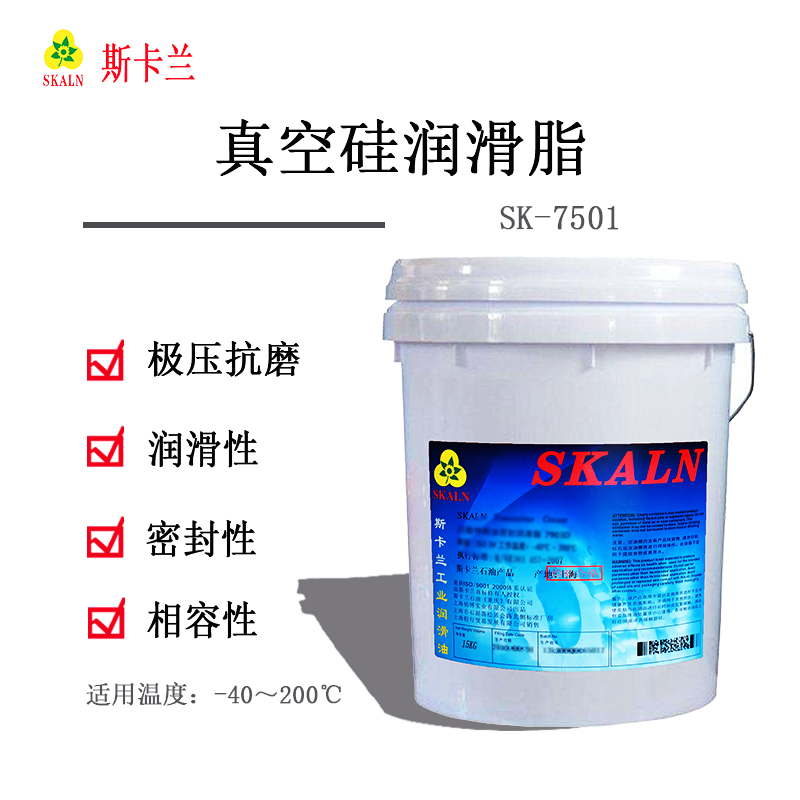 斯卡蘭SK-7501真空硅潤(rùn)滑脂
